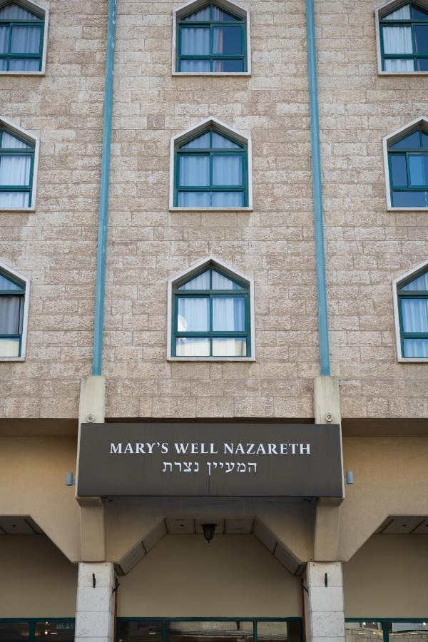 Mary'S Well Nazareth By Dan Hotels Εξωτερικό φωτογραφία
